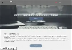 Sites similar to seo.com.hk