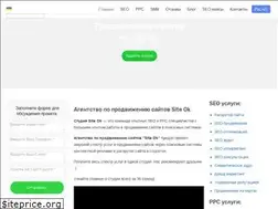 Sites similar to seo.in.ua