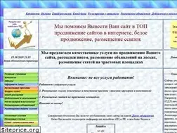 Sites similar to seo.matrixplus.ru