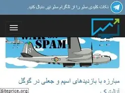 Sites similar to seo.neper.ir