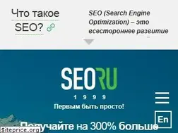Sites similar to seo.ru