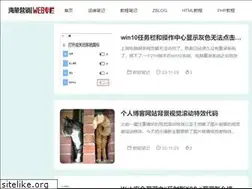 Sites similar to seo0335.net