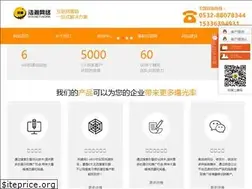Sites similar to seo0532.com.cn