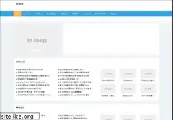 Sites similar to seo168.com