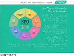 Sites similar to seo33.ir
