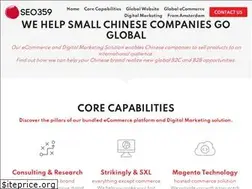 Sites similar to seo359.com