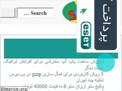 Sites similar to seo6.ir