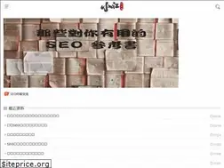 Sites similar to seo66.com