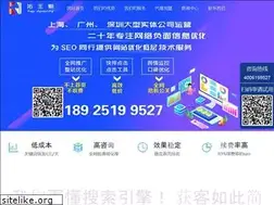 Sites similar to seo777.com