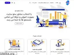 Sites similar to seo8.ir