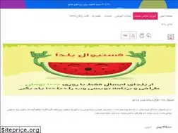 Sites similar to seo90.ir