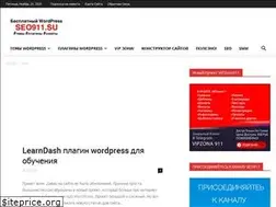 Sites similar to seo911.su