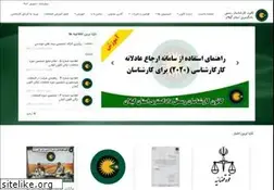 Sites similar to seoa.ir