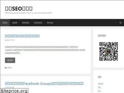 Sites similar to seoactionblog.com