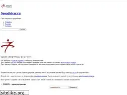 Sites similar to seoadvicer.ru