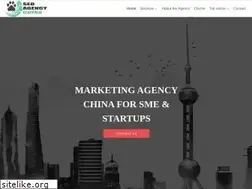 Sites similar to seoagencychina.com