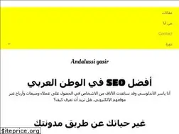 Sites similar to seoandalussi.com