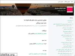 Sites similar to seoandmarketing.blogsky.com