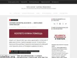 Sites similar to seoandme.ru