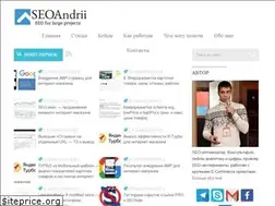 Sites similar to seoandrii.ru