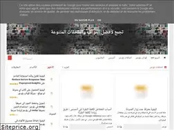 Sites similar to seoarabicleader.blogspot.com