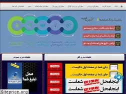 Sites similar to seoasia.ir