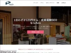 Sites similar to seoaxis.com