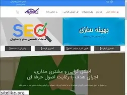 Sites similar to seoball.ir