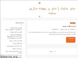 Sites similar to seobatis.ir