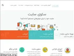 Sites similar to seobazde.ir