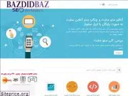 Sites similar to seobazz.ir