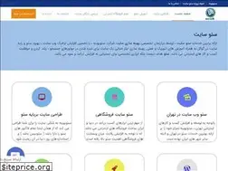 Sites similar to seobehine.ir
