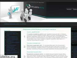 Sites similar to seobelarus.com