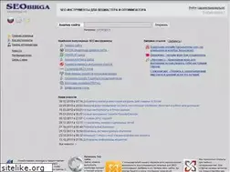 Sites similar to seobirga.ru