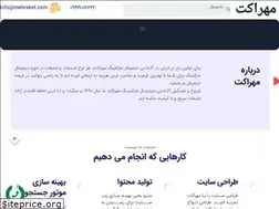 Sites similar to seoblack.ir