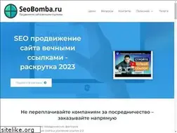 Sites similar to seobomba.ru