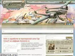 Sites similar to seobombs.ru