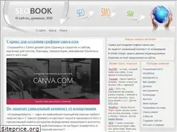 Sites similar to seobook.info