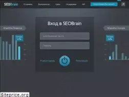 Sites similar to seobrain.ru