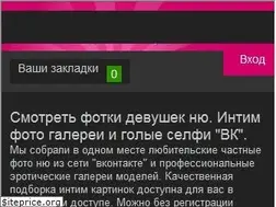 Sites similar to seobuks.ru