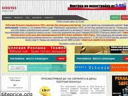 Sites similar to seobycs.ru