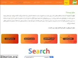 Sites similar to seocell.ir