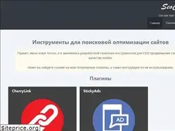 Sites similar to seocherry.ru