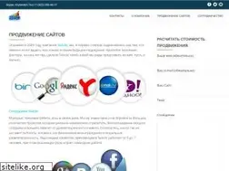 Sites similar to seoclic.ru
