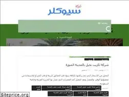 Sites similar to seocolor.net