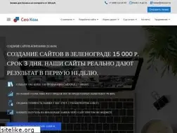 Sites similar to seocom.ru