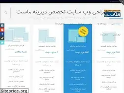 Sites similar to seocompany.ir