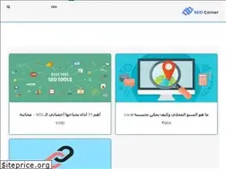Sites similar to seocorner.net