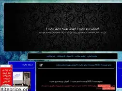 Sites similar to seocourse.blogfa.com