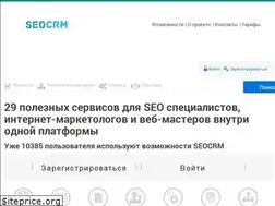 Sites similar to seocrm.net